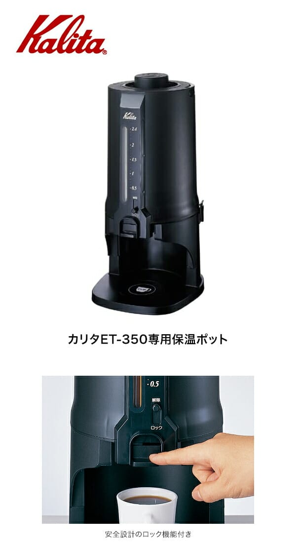 Kalita カリタ コーヒーポット 2.5L...の紹介画像2
