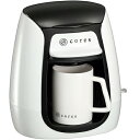cores コレス 1カップコーヒーメーカー C312WH