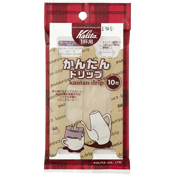 【最大400円OFFクーポン対象】Kalita　カリタ　かんたんドリップ　10枚　08053