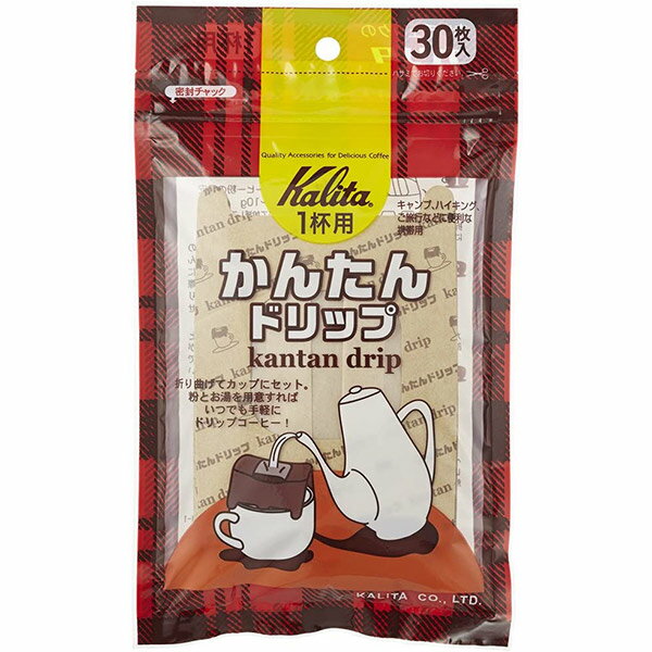 Kalita　カリタ かんたんドリップ　30枚　08029 折り曲げてカップにセット。粉とお湯を用意すれば、いつでも手軽にドリップコーヒー！ お得な30枚入は、便利な密封チャック袋入りです。 【お好きなコーヒーを手軽に飲める】 コーヒー粉があらかじめ入っていない為、お好きなコーヒー粉を最大10g投入し、手軽に飲むことができる簡易ドリッパー 【口広タイプ】 ドリッパーの面積が広いのでドリップ時にお湯が注ぎやすくなっている 【後片付けが簡単】 ドリップし終えたら、あとは捨てるだけ ドリッパーを洗う手間がないので、手軽にコーヒータイムを楽しめる サイズ 8.6×13cm 重量 69g 1枚：約 2g 生産国 日本製 広告文責 株式会社ルーマニア/03-5876-8107 【メーカー：カリタ】