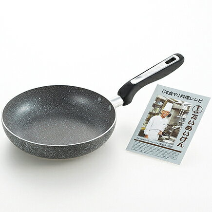 タマハシ　たいめいけん　IH対応オムフライパン20cm　TM-111R