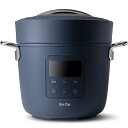 A-Stage Re・De Pot 電気圧力鍋 2L PCH-20LN ネイビー リデポット