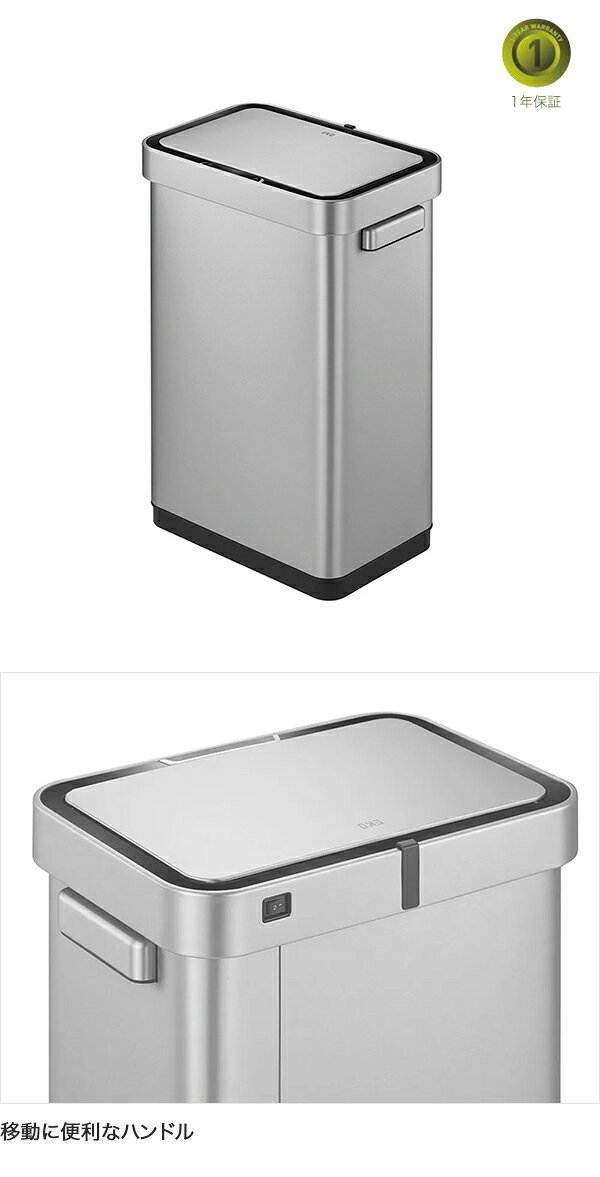 EKO デラックスミラージュ T センサービン45L シルバー EK9378MMT-45L ゴミ箱 ダストボックス [3]