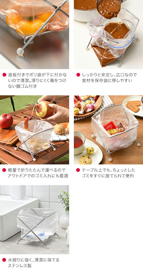 【メール便送料無料】AUX　オークス　広口で捨てやすいポリ袋ホルダー　AUC1406 3