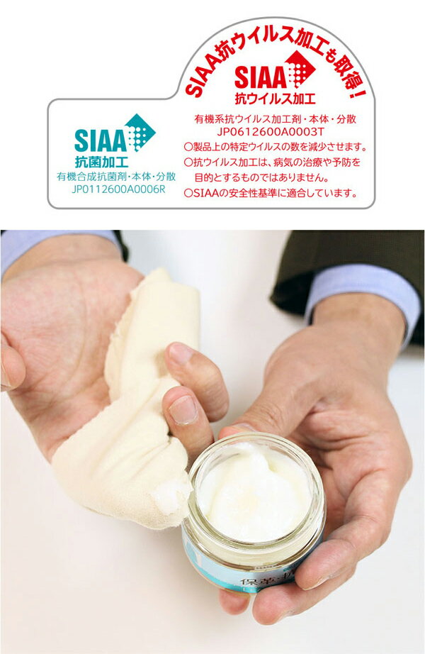 COLUMBUS　コロンブス　レザーキュア保革・抗菌クリーム　55g