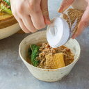 貝印 KAI KITCHEN 卓上ごますり器 DH8055