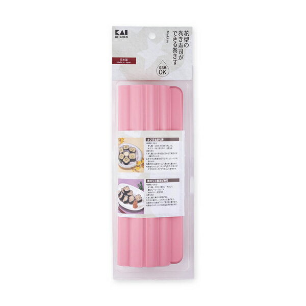貝印　KAI KITCHEN　巻きす　花型　DH8108