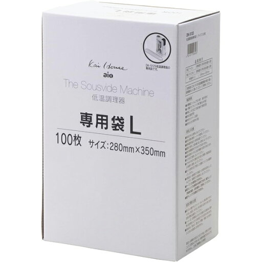 貝印 KaiHouse 低温調理器 専用真空袋 Lサイズ100枚入り 業務用 DK5133 貝印 KaiHouse 低温調理器 専用真空袋 Lサイズ100枚入り 業務用 DK5133