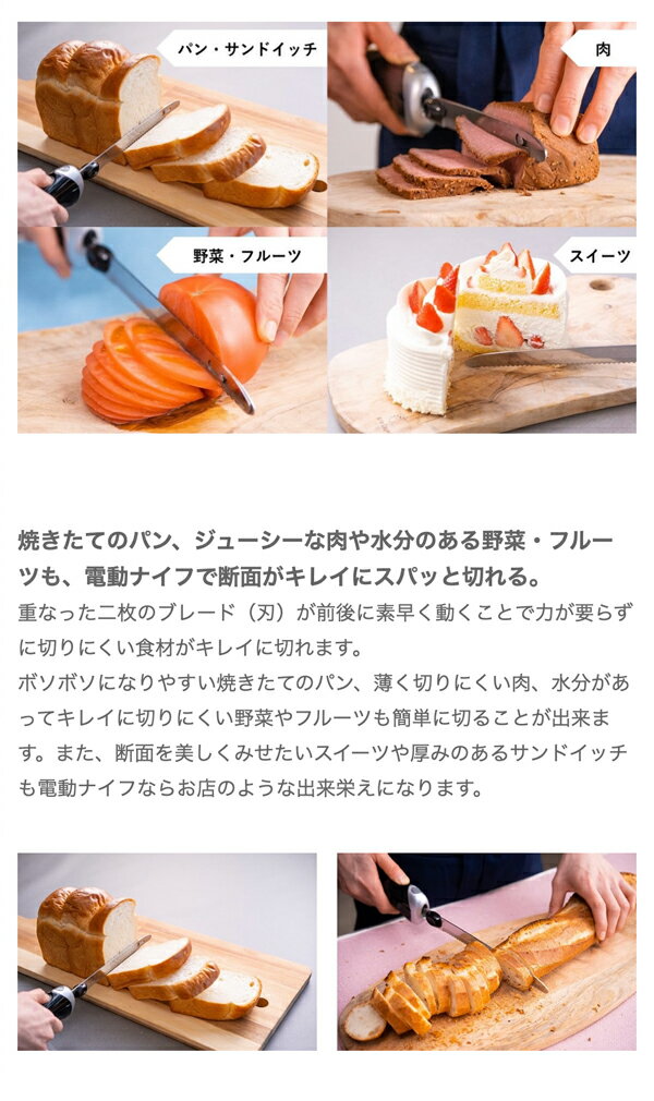 Cuisinart　クイジナート　電動ナイフ　CEK-30J 3