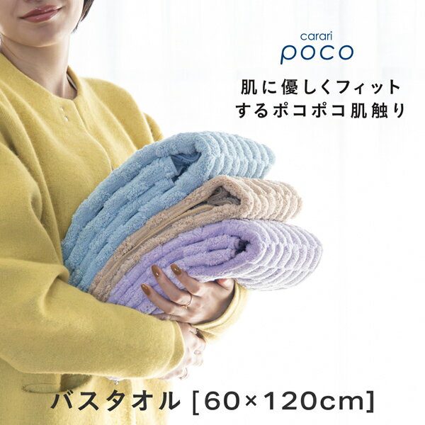 【予約4月以降お届け】CBジャパン carar...の紹介画像2