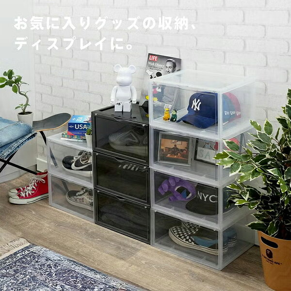 スタッキングディスプレイケース　ワイド　6pcs