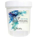 フロンテ P-UP ピーアップ ボディフィーリング(入浴剤) 350g ボディケア 敏感肌 赤ちゃん(4)