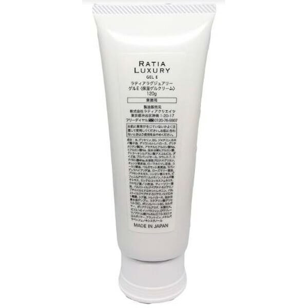 RATIA LUXURY eBAOWA[ QE Ɩp 120g ێQN[ q