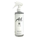 アスクア Ail.wash アイルウォッシュ 革専用 レザークリーニング スプレー 300ml 皮革用栄養洗剤 レザークリーナー