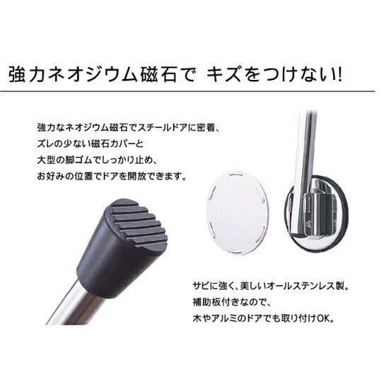 【最大400円OFFクーポン】seiei セイエイ ネオガチット 16077 ドアストッパー [2]