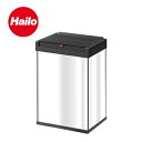 Hailo　ハイロ　ニュービッグボックス（ダストボックス）40L　ステンレス　60084