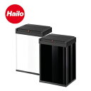 Hailo　ハイロ　ニュービッグボックス（ダストボックス）40L 1