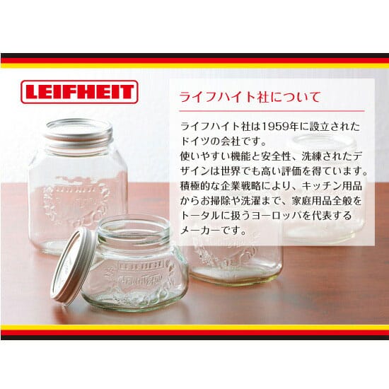 LEIFHEIT　ライフハイト　ウインドウワイパー専用交換用スペアパッド　62025