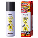 WUAO ウアオ ヘアカバースプレー 140g 男女兼用 白髪染め