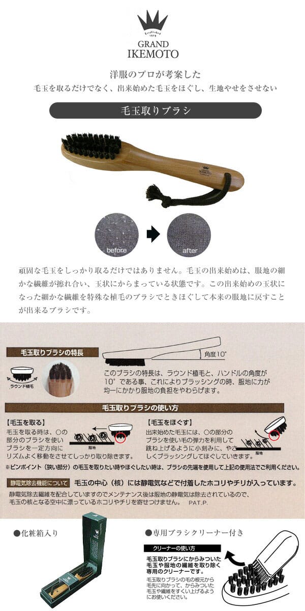 GRAND IKEMOTO グランドイケモト ...の紹介画像2