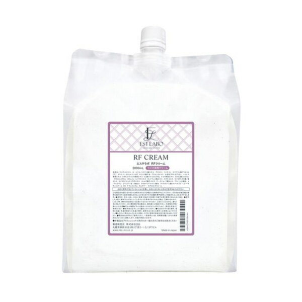 Est - CBS EST LABO エステラボ RFクリーム（リニューアル）業務用 2000ml ラジオ波用 日本製
