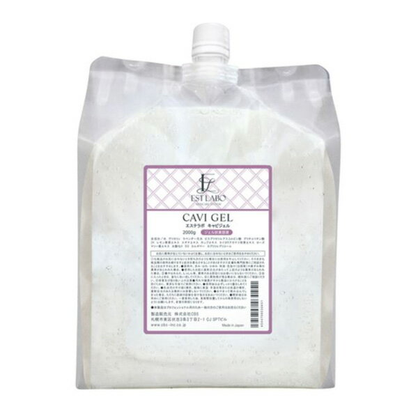 CBS EST LABO エステラボ キャビジェル（リニューアル）業務用 2000g キャビテーション用 日本製