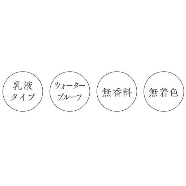 NUDYMORE　ヌーディモア　デイパートナー 30g（SPF50+/PA++++）化粧下地 スキンケア 塗り足し可能
