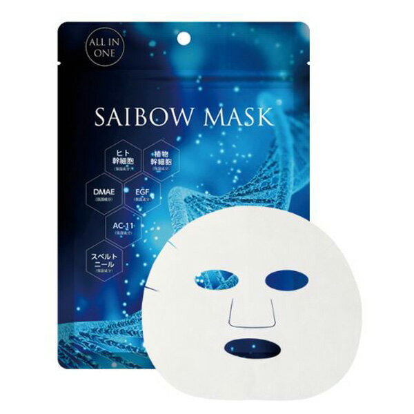 Dr Soie hN^[\ SAIBOW }XN 75ml/5 SAIBOW MASK@V[g}XN