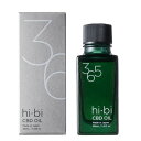 modish モディッシュ 365 hi-biオイル 30ml カンナビジオール アルガンオイル