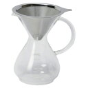 pyrex パイレックス コーヒーサーバー 600ml ステンレスフィルター付き CP-8537 ペーパーフィルター不要