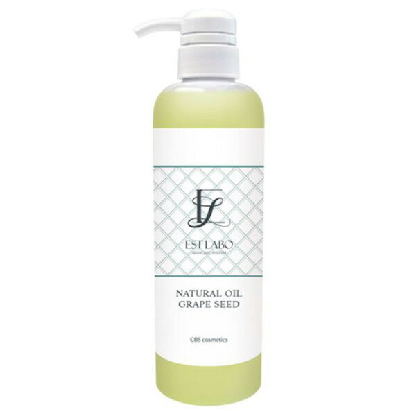 CBS EST LABO エステラボ ナチュラルオイル グレープシード（リニューアル）業務用 500ml マッサージ エステ キャリアオイル