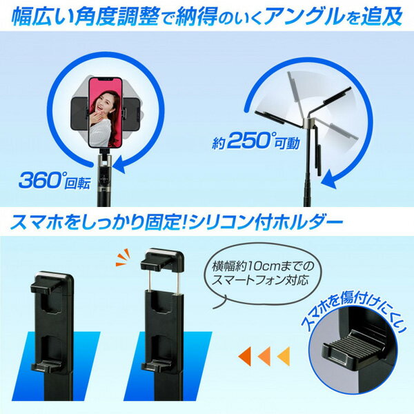 【メール便送料無料】コモライフ たためてのびるスマホ三脚(リモコン付) 折り畳み ...