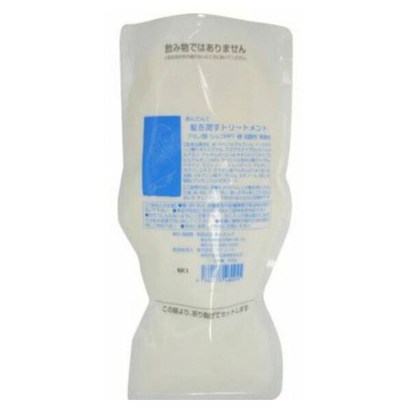 乐天商城 - あんだんて 髪を潤すトリートメント 400g パウチ HT400P 敏感肌 アトピー アミノ酸 低刺激 弱酸性 無香料