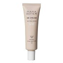 MAMA BUTTER ママバター BBクリーム 30g(SPF50 PA+++)ラベンダー&ゼラニウムの香り ノンケミカル せっけんオフOK シアバター