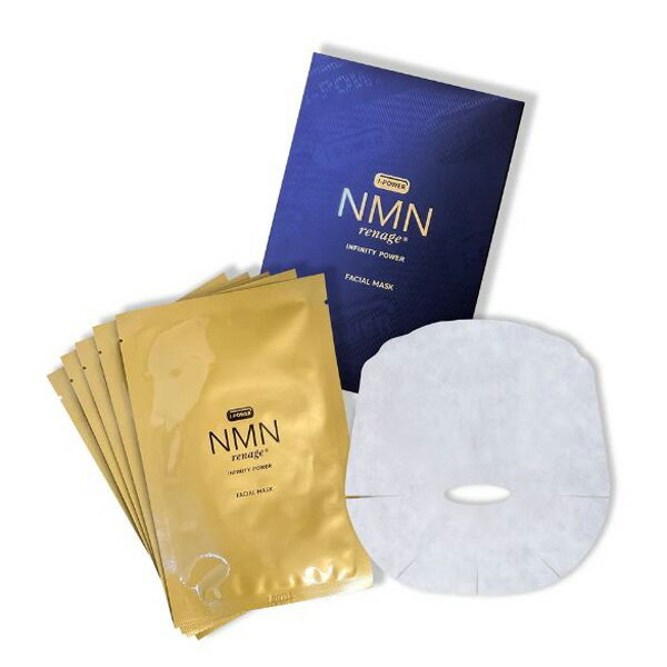 NMN renage GOLD フェイシャルマスク 5枚入 Facial Mask シート状美容液マスク パック 日本製 無添加処方 敏感肌 乾燥肌