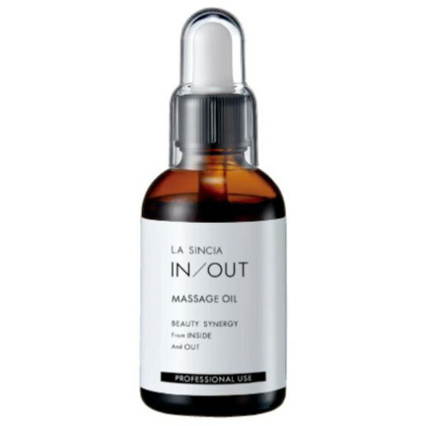 La Sincia ラシンシア IN/OUT マッサージオイル 業務用 60ml ポイントメイク落とし スキンケア 日本製