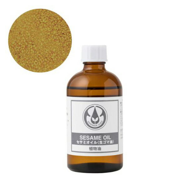 生活の木 セサミオイル 100ml 日本製 生ゴマ油 マッサージオイル スキンケア