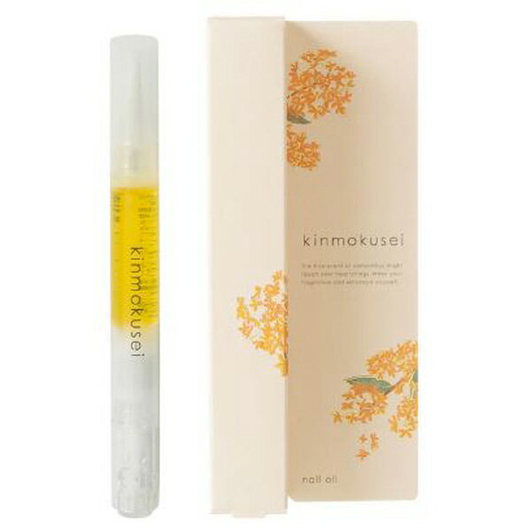 【メール便送料無料】生活の木 金木犀 ネイルオイル 2ml 筆ペン形状 ネイル用美容オイル アルガンオイル カレンデュラオイル フレグランス