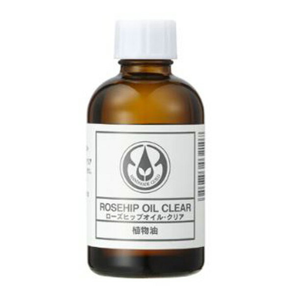 生活の木 ローズヒップオイル・クリア 精製 60ml Rosehip Clear　精製オイル アロマテラピー ベースオ..