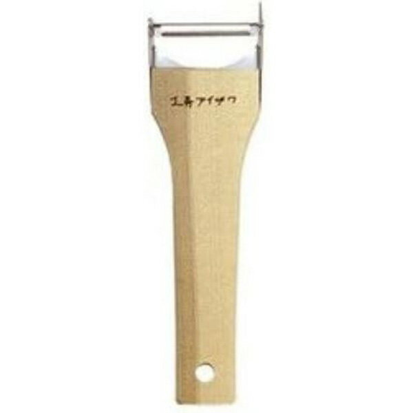 工房アイザワ ちゅうぼうこもの 木柄ピーラー 71044 キッチンツール 料理道具 日本製 新潟 燕市