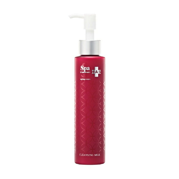 spa treatment スパトリートメント HAS クレンジングミルク 150ml メイク落とし　日本製