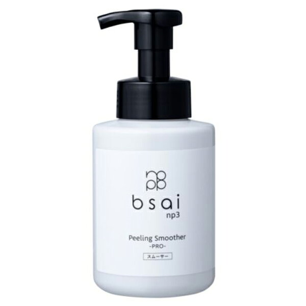 bsai（ビサイ）NP3 ピーリングスムーサーPRO 400ml アルカリ性の泡タイプ拭き取りピーリング サロン施術に合わせてpHを高めたアルカリ性の泡タイプ拭き取りピーリング。 洗顔後、指やハケで顔全体にやさしく塗布し、置いておくだけで角質を柔らかくします。 配合されたプロテアーゼやリパーゼが古い角質や皮脂汚れをすっきりと除去します。 北海道産の非加熱・無加水プラセンタエキスや3-O-エチルアスコルビン酸が角質層まで潤いを届け、次の導入やマッサージの仕上がりを引き立てます。 マッサージ不要の「置き設計」で、時間管理がしやすく肌負担も軽減。サロンワークの再現性と効率性を高めます。 商品名 bsai（ビサイ）NP3 ピーリングスムーサーPRO 400ml 内容量 400ml 全成分 水、プラセンタエキス、ペンチレングリコール、コカミドプロピルベタイン、3-O-エチルアスコルビン酸、リパーゼ、プロテアーゼ、シロキクラゲ多糖体 、BG、1，2-ヘキサンジオール、マルトデキストリン、塩化Na、フェノキシエタノール 使用方法 クレンジング後、水分をやさしく拭き取り、目元には濡らしたコットンを置きます。 NP3 ピーリングスムーサーPROを3プッシュ（約3mL）取り、指またはハケを使って小鼻・顎先・顔全体に泡をつぶさないよう優しく塗布します。 塗布後はそのまま約5分間置くだけでピーリング効果を発揮します。 マッサージを行わなくても角質ケアが可能な設計のため、施術時間を短縮しながら効果的なトリートメントが行えます。 時間が経過したら、コットンでやさしく拭き取ります。必要に応じて水またはぬるま湯で洗い流しても構いません。 pH強めのアルカリ性設計のため、施術中はお客様の肌状態を確認しながら時間・量を調整してください。 目や粘膜には使用しないでください。 使用上の注意 ●お肌に異常が生じていないかよく注意して使用してください。お肌に合わないときは、ご使用をおやめください。 ● 化粧品がお肌に合わないとき 即ち次のような場合には、使用を中止してくだ さい。そのまま使用を続けますと、症状を悪化さ せることがありますので、皮膚科専門医等にご 相談されることをおすすめします。 （1）使用中や 使用後に、赤味、はれ、かゆみ、刺激、色抜け（白斑 等）や黒ずみ等の異常があらわれた場合 （2）直射 日光があたって上記のような異常があらわれた 場合 ●傷、はれもの、湿疹等、異常のある部位には 使用しないでください。 生産国 日本 広告文責 株式会社ルーマニア/03-5876-8107