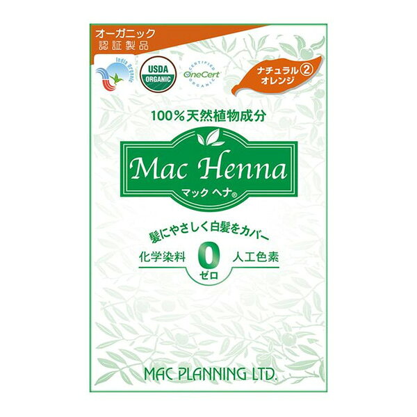 マックヘナ ハーバルヘアートリートメント 100g ナチュラルオレンジ 100%天然植物成分使用のヘナパウダー! 白髪をお洒落なオレンジに仕上げながら、抜群のトリートメント効果が得られます。鮮やかな発色と天然のやさしさをぜひご堪能下さい! 【マックヘナパウダー使用量のめやす】 ●ショートヘア:30g前後 ●セミロング:60g前後 ※ヘナ60gに対し、お湯約200cc 【ご用意いただくもの】 ボウル(パウダーを溶くため)、スプーンなど(かき混ぜるため)、ハケなど(ペーストを髪に塗るため)、ラップ(塗布後頭皮を包むため)、コールドクリーム(フェイスラインの色つき防止)、ケープや古タオル(衣類の汚れを防ぐため) 【ご使用上前の注意】 ●植物アレルギーのある方や、過去にアレルギーを起こしたことのある方、また体質の変化によりお肌に合わない場合がありますので、事前に必ずパッチテストを行ってからご使用ください。過去に染毛剤(ヘアカラー)でかぶれたことのある方は特に注意してください。 ●妊娠中や体調不良などの時には、特にお肌が敏感になっておりますので、ご使用する前には専門医にご相談ください。また、頭皮に傷のある方はご使用をお避け下さい。 【取扱・保管上の注意】 ●ご使用の際には付属の手袋を着用し、耳の裏やフェイスラインにコールドクリームを塗り、顔や肌への付着を予防してください。付着した場合は、早めに拭き取るか洗えば色は付きません。 ●使用後3～4日間は若干色落ちすることがあります。衣類などにつきますと落ちにくいことがありますのでご注意ください。 ●保存する際は、直射日光や高温を避けてください。開封後は密閉しなるべく3ヵ月以内にご使用ください。 ●誤飲防止のため、お子様の手の届かない場所に保管してください。 ●マックヘナペーストが浴室・浴槽・洗面台に付いて長時間放置してしまうと着色が落ちづらい恐れがありますので、すぐにシャワー等で(場合によっては浴室用洗剤等を使用して)洗い流してください。 商品名 マックヘナ ハーバルヘアートリートメント 100g ナチュラルオレンジ 商品区分 化粧品 内容量 100g サイズ 個装サイズ：4.5×10×15.5cm 重量 個装重量：100g 成分 ヘナ(ヘンナ) 仕様 塗布後の放置時間:約30～40分 付属品 手袋、取扱説明書 生産国 インド 広告文責 株式会社ルーマニア/03-5876-8107