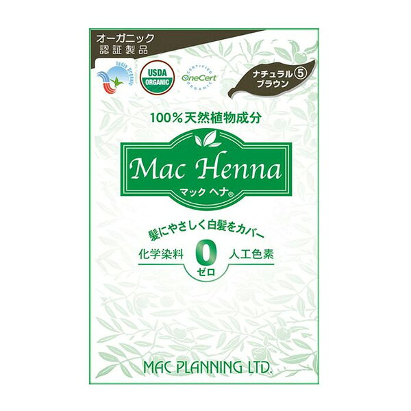マックヘナ ハーバルヘアートリートメント 100g ナチュラルブラウン 100%天然植物成分使用のヘナパウダー! 「マックヘナ」で人気ナンバー1!「ヘナ」と「インディゴ」の巧みなハーモニーでブラウン系の色を実現!天然植物成分100%で、白髪をシックで落ち着きのあるブラウンに仕上げながら、抜群のトリートメント効果が得られます。天然のやさしさをぜひご堪能下さい! 【マックヘナパウダー使用量のめやす】 ●ショートヘア:30g前後 ●セミロング:60g前後 ※ヘナ60gに対し、お湯約200cc 【ご用意いただくもの】 ボウル(パウダーを溶くため)、スプーンなど(かき混ぜるため)、ハケなど(ペーストを髪に塗るため)、ラップ(塗布後頭皮を包むため)、コールドクリーム(フェイスラインの色つき防止)、ケープや古タオル(衣類の汚れを防ぐため) 【ご使用上前の注意】 ●植物アレルギーのある方や、過去にアレルギーを起こしたことのある方、また体質の変化によりお肌に合わない場合がありますので、事前に必ずパッチテストを行ってからご使用ください。過去に染毛剤(ヘアカラー)でかぶれたことのある方は特に注意してください。 ●妊娠中や体調不良などの時には、特にお肌が敏感になっておりますので、ご使用する前には専門医にご相談ください。また、頭皮に傷のある方はご使用をお避け下さい。 【取扱・保管上の注意】 ●ご使用の際には付属の手袋を着用し、耳の裏やフェイスラインにコールドクリームを塗り、顔や肌への付着を予防してください。付着した場合は、早めに拭き取るか洗えば色は付きません。 ●使用後3～4日間は若干色落ちすることがあります。衣類などにつきますと落ちにくいことがありますのでご注意ください。 ●保存する際は、直射日光や高温を避けてください。開封後は密閉しなるべく3ヵ月以内にご使用ください。 ●誤飲防止のため、お子様の手の届かない場所に保管してください。 ●マックヘナペーストが浴室・浴槽・洗面台に付いて長時間放置してしまうと着色が落ちづらい恐れがありますので、すぐにシャワー等で(場合によっては浴室用洗剤等を使用して)洗い流してください。 商品名 マックヘナ ハーバルヘアートリートメント 100g ナチュラルブラウン 商品区分 化粧品 内容量 100g サイズ 個装サイズ：4.5×10×15.5cm 成分 インディゴ(ナンバンアイ葉)、ヘナ(ヘンナ) 付属品 手袋、取扱説明書 生産国 インド 広告文責 株式会社ルーマニア/03-5876-8107