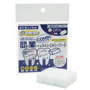 歯を白くするsuponji COMBI コンビ(大×3+小×6) 2個セット