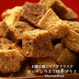 蒲屋忠兵衛商店　ZEROマンナンラスク胚芽プラス　800g　200g×4種