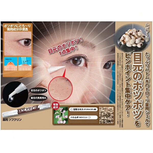 MINOLOGI �ޥ��Υ��� ���ѥĥ֥����ץ�ߥ��ࡡ12g