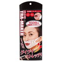 【最大400円OFFクーポン】MINOLOGI マイノロジ 表情筋トレメイカー(4)