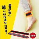 プランドゥ 脚サポーターツラナイン(4)