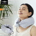 WAVEWAVE Relax Neck Pillow　リラックスネックピロー 癒しの時間、どこでも。 3種の振動モードで変幻自在に全身ケア 当製品は天然ラテックスを使用した振動つき高弾性円筒型のネックピローです。 首に巻く他、 広げて枕としても活用でき、また腰や足などの様々な身体の部位にもお使いいただけます。 ご自宅はもちろん、お仕事の合間やご旅行中などの移動時間でも心地よい振動と柔らかな肌触りでリフレッシュ感を味わえます。 Point.1 肌に優しいラテックス 例えるなら、ふんわり、ぴったりの贅沢まくら。 Point.2 絶妙な振動リズム 安定リズムで 芯からほどける電動振動。 3種類の振動モードを搭載！ Point.3 楽々全身ケア♪ 変幻自在に形をかえる便利なアイテム! Point.4 USB接続でどこでも！ USB充電が可能だから、どこでも使える便利なアイテム。 仕事場でも、運転中でも、旅行中でも、好きなときに、好きな場所で。 【ネックピロー 首こり 首 ピロー クッション 疲労回復 リラックス リフレッシュ プレゼント ギフト 実用的 ネックマッサージピロー プレゼント】 商品名 WAVEWAVE Relax Neck Pillow リラックスネックピロー 商品サイズ 120×13×8cm 素材 外側／80%綿、20%ポリエステル内側／100%ポリエステルクッション中材／天然ラテックス 電圧電流 5V1A 消費電力 1.5W 開発元 日本 広告文責 株式会社ルーマニア/03-5876-8107